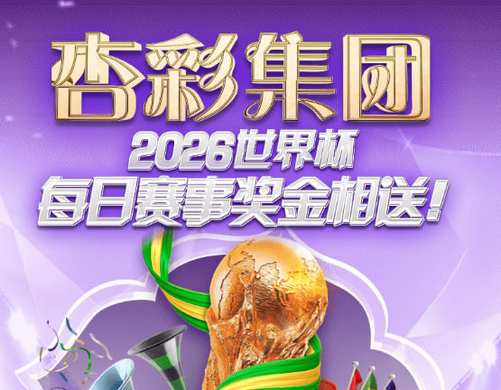 安信12游戏主视觉